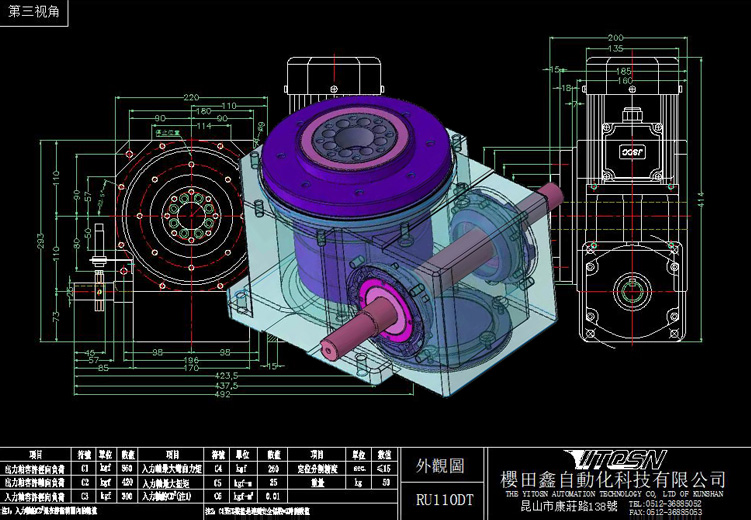 圖紙配套 圖紙配套