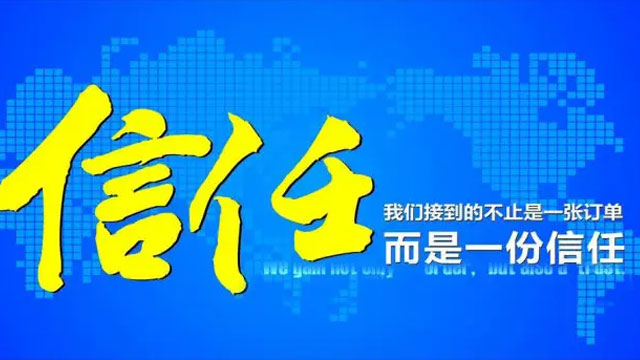 疫情時(shí)期，感恩信任！