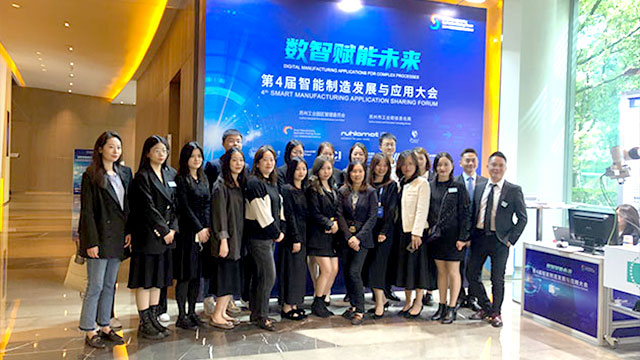 櫻田鑫&儒拉瑪特，第四屆智能制造發(fā)展與應(yīng)用大會(huì)