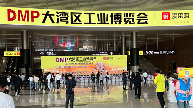 展會(huì)入場(chǎng)